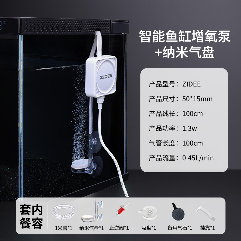 Odpowiednia pompa tlenu do int – Xiaomi Aquarium Fish Tank recenzja i cena