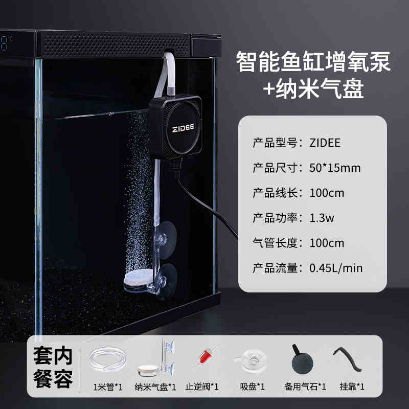 Odpowiednia pompa tlenu do int – Xiaomi Aquarium Fish Tank recenzja i cena
